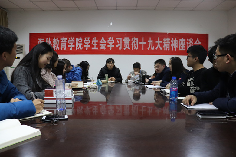 1538974590686359.jpg 青春勇担当,建功新时代——bevictor伟德官网员工会召开学习宣传贯彻党的十九大精神座谈会.JPG